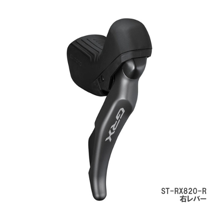 SHIMANO ���ޥ� GRX ST-RX820-R ����С��Τ� �ǥ奢�륳��ȥ������С� �����ǥ������֥졼���� �ꥢ12S(ISTRX820RBI)(4550170173432)