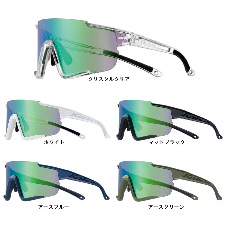 OGK KABUTO オージーケーカブト 122 モーブグリーン・ARクリアレンズ