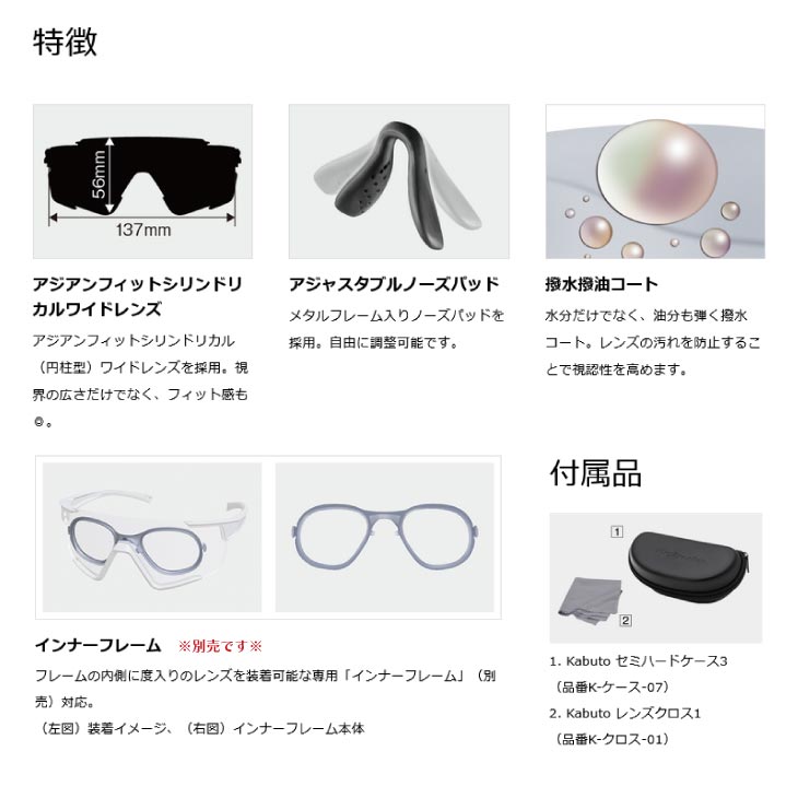 OGK KABUTO オージーケーカブト 122 モーブグリーン・ARクリアレンズ