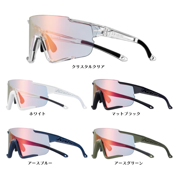 OGK KABUTO オージーケーカブト 122PH 撥水防曇ミラー調光レンズ
