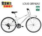 2026 LOUIS GARNEAU �륤���� MULTIWAY26 BAA-Q �ޥ��������26 BAA LG�ѡ���ۥ磻�� 420mm 7����® �������Х���