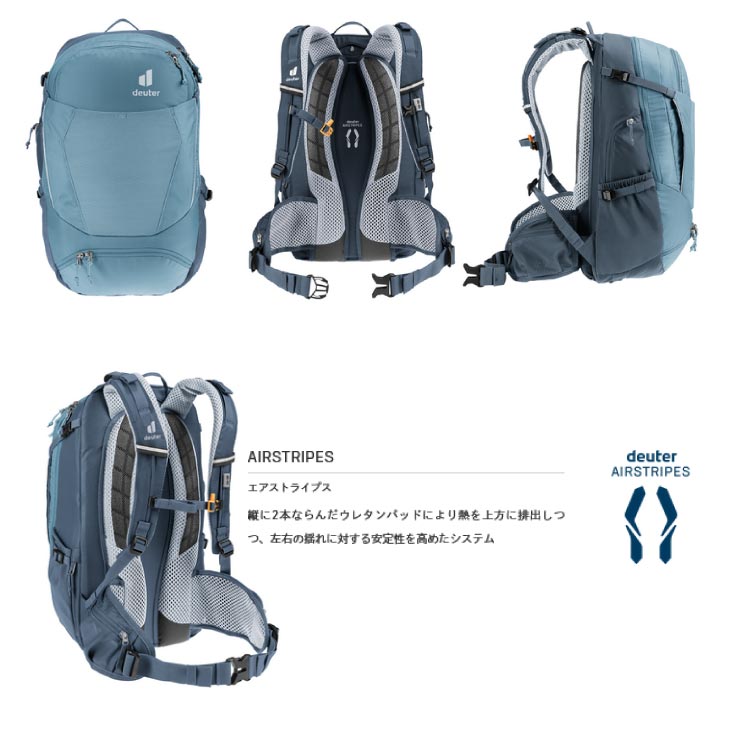 deuter ドイター TRANS ALPINE 24 トランスアルパイン24 バックパック