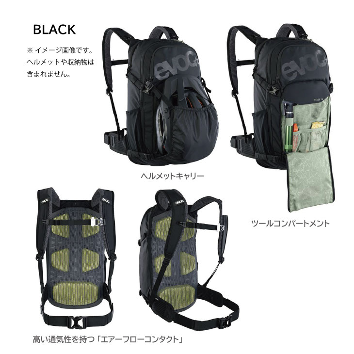 Evoc FR Track バックパック 10L 【新品未使用品】 EVOC イーボック 2024 STAGE 18L Backpack ステージ 18L バックパック