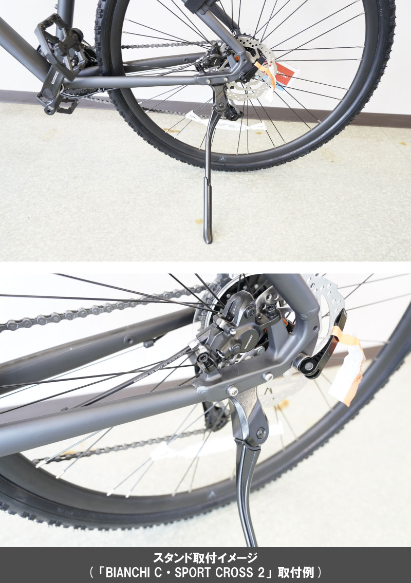 即納)GIZA ギザ CL-KA93 ADJUSTABLE SIDE STAND アジャスタブル