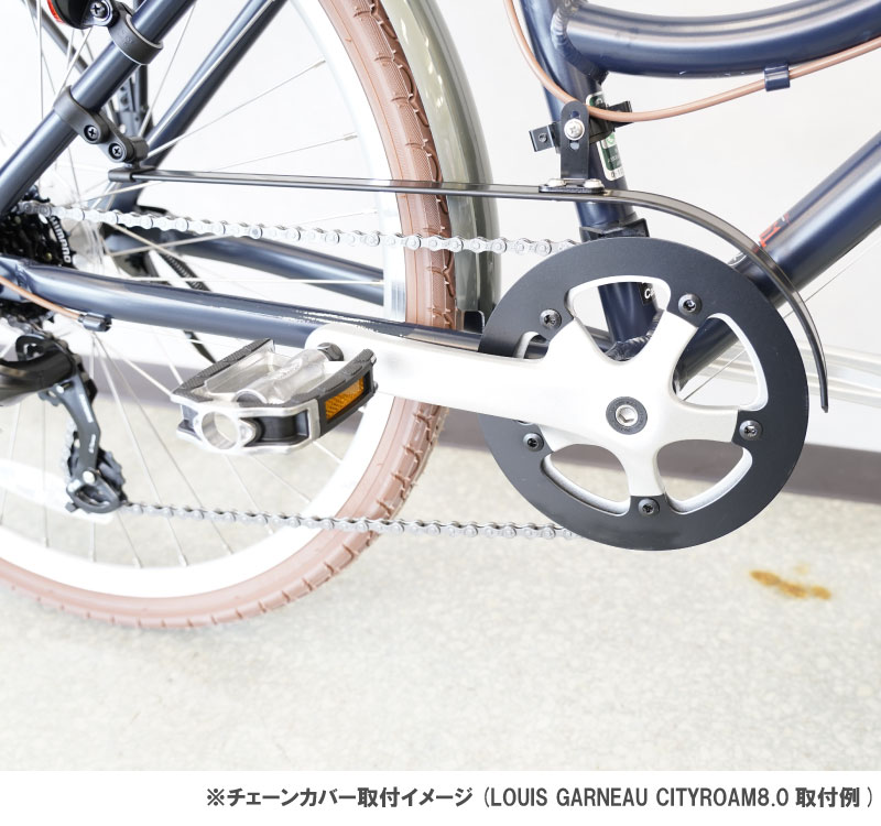 ASAHI あさひ ALUMINUM CHAIN COVER アルミチェーンカバー | グッズ