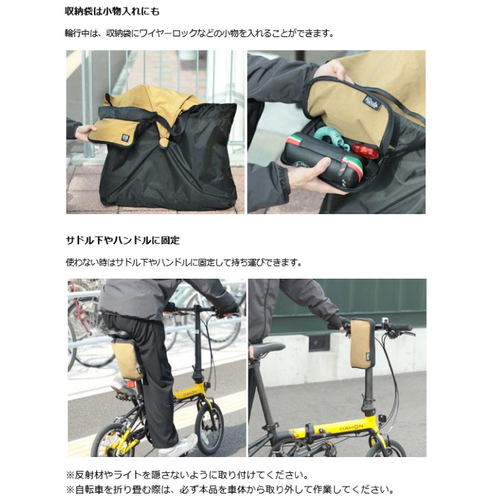 即納あり)MARUTO マルト 大久保製作所 ツアーバッグ FS DAHON K3
