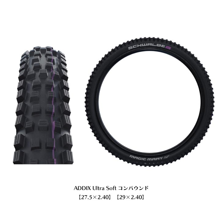 Amazon.com : SCHWALBE Magic Mary Tire - 29 x 2.50, Tubeless
