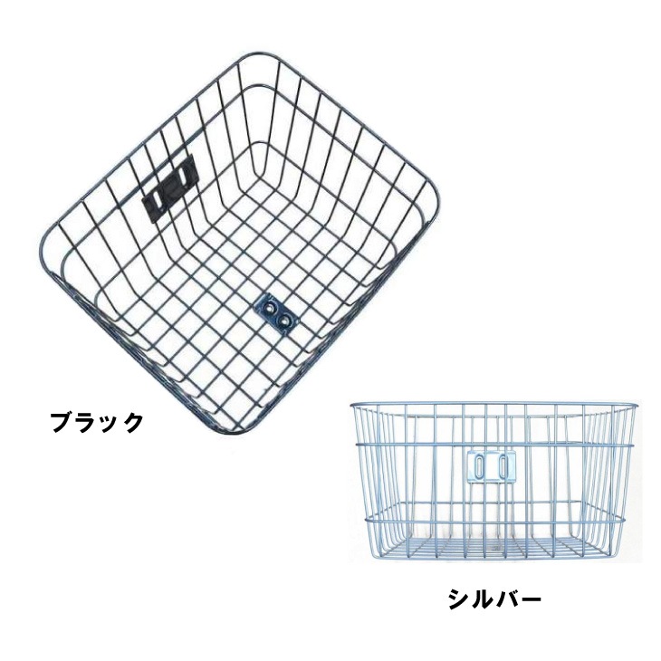 ASAHI あさひ シティサイクル用 前ワイヤーカゴ バスケット