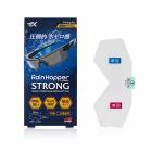 (¨Ǽ)(�᡼�����б�����)SOFT99 ���ե�99 RAIN HOPPER STRONG �쥤��ۥåѡ� ���ȥ��� ������������ Ķ����ե����(1��)(4975759206866)