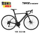 (510mmͭ��)(��ŵ�դ�!)2027 BRIDGESTONE ANCHOR �֥�¥��ȥ� ���󥫡� RP8 105 Di2 MODEL 105 Di2���� �졼���󥰥֥�å� �����ɥХ���