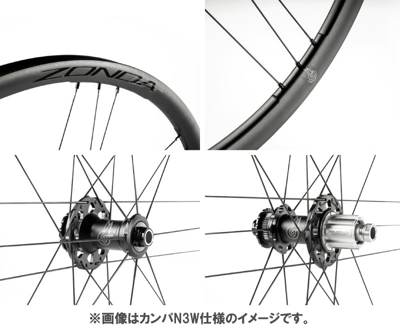 Campagnolo カンパニョーロ ZONDA GT DB ゾンダGT ディスクブレーキ