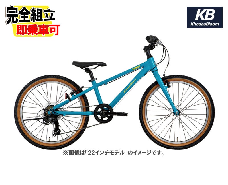 (ŵդ!)KhodaaBloom ֥롼 TANKEN 20 󥱥20 ޥåȥ֥롼 6® ˥Х