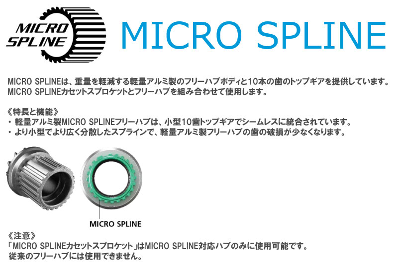 SHIMANO シマノ DEORE XT CS-M8100 12s 10-51T MICRO SPLINE