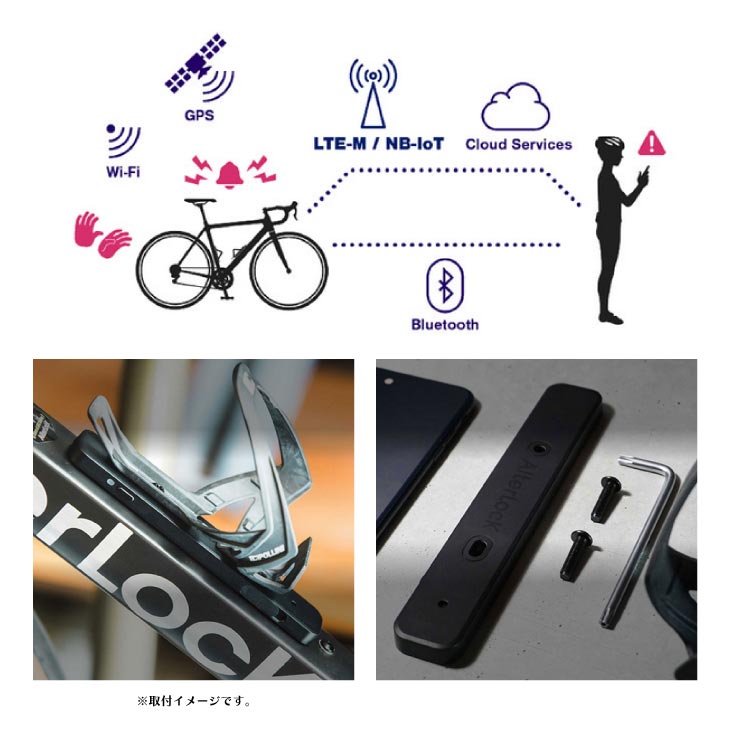 即納)AlterLock オルターロック GEN3 ジェネレーション3 自転車用 盗難