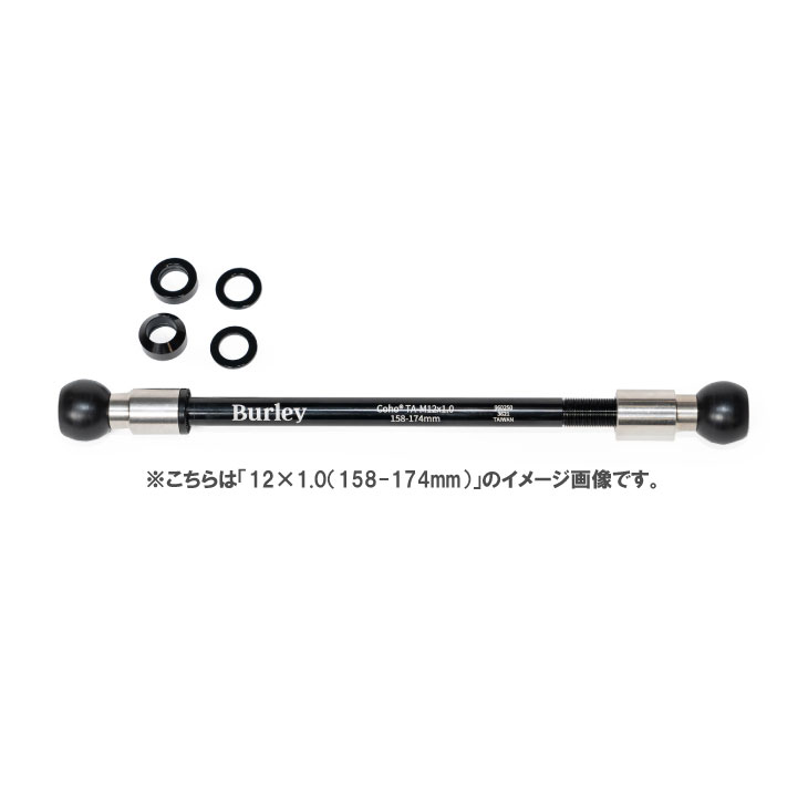 BURLEY �С��졼 COHO XC�� THRU AXLE �����ۡ�CX�ѥ��롼�������� �С��졼�������ѥ��ץ����