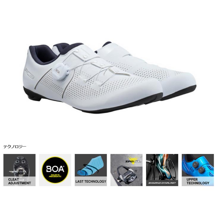 SHIMANO シマノ 2025 RC3(SH-RC302)WIDE ホワイト SPD-SL対応 ロード