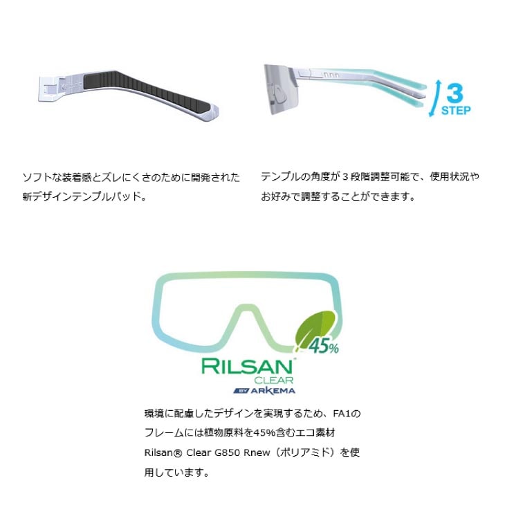 OGK KABUTO オージーケーカブト ICU サングラス　調光 OGK KABUTO ( オージーケーカブト ) サングラス ICU ホワイト