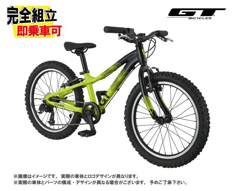 特典付き!) GT ジーティー STOMPER HT ACE 20 ストンパーHTエース20