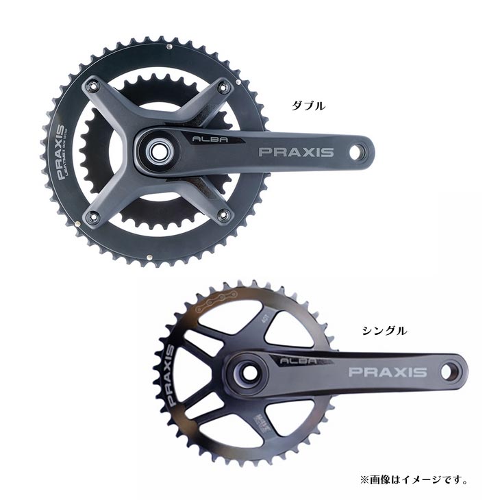 PRAXIS WORKS プラクシスワークス ALBA X DM M30 CRANK 165mm