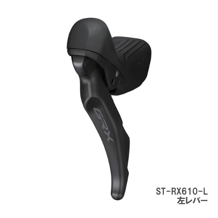 SHIMANO ���ޥ� GRX ST-RX610-L ����С��Τ� �ǥ奢�륳��ȥ������С� �����ǥ������֥졼���� �ե����2S(ISTRX610LI)(4550170639846)