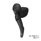 SHIMANO ���ޥ� GRX BL-RX610-L ����С��Τ� �֥졼����С� �����ǥ������֥졼����(IBLRX610L)(4550170639815)