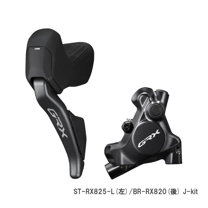 パーツ Shimano GRX di2 ST-RX825 SHIMANO シマノ GRX Di2 ST-RX825-L(左)/BR-RX820(後) J-kit STIレバー