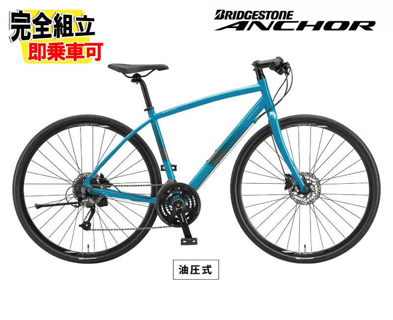 Blueさん専用アンカーBRIDGESTONE ANCHOR RA6 ブリヂスト 000000039864_GTpr9RV.jpg