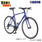 2026 GIOS ������ MISTRAL SHIMANO �ߥ��ȥ�� ���ޥΥۥ�������� �������֥롼 3��8S V�֥졼������ �������Х���