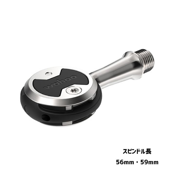 wahoo ワフー SPEEDPLAY ZERO PEDAL スピードプレイ ゼロ ペダル