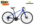 (��ŵ�դ�!)2026 MERIDA ���� CROSSWAY 300-D ������������ 300D �������֥롼(�ۥ磻��/�֥롼)��FB03�ۥ������Х���