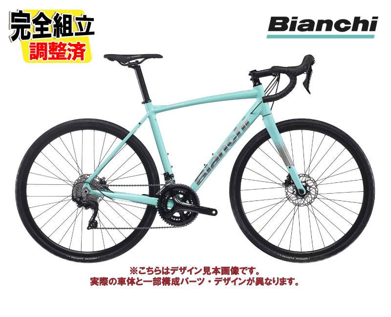 BIANCHI ビアンキ VIA NIRONE 7 ビア ニローネ7 SHIMANO105コンポ シマノ700×23c ロードバイク　室内保存 BIANCHI ( ビアンキ ) ロードバイク VIA NIRONE7 DISC ( ヴィア