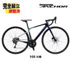 (��ŵ�դ�!)2026 BRIDGESTONE ANCHOR �֥�¥��ȥ� ���󥫡� RE8 105 MODEL 105���� ���������ͥ��ӡ� �����ɥХ���