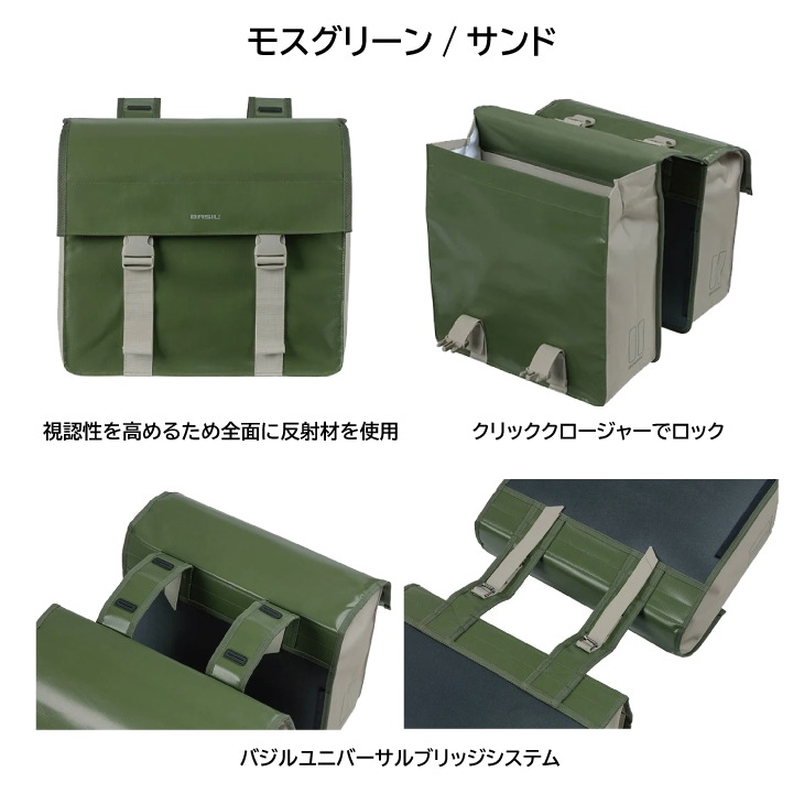 BASIL バジル URABAN LOAD DOUBLE PANNIER BAG アーバンロード ダブル