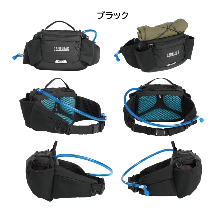 CAMELBAK キャメルバック M.U.L.E.5 Waist Pack ミュール5 ウエスト