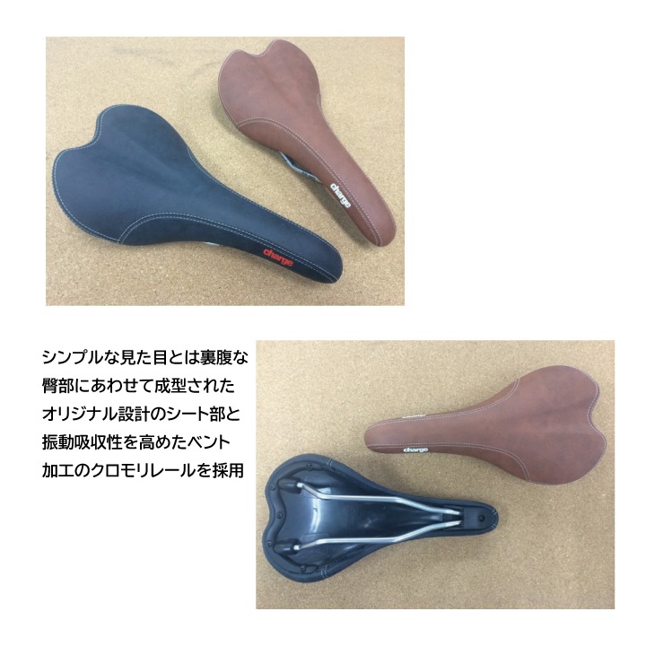 Charge Bikes チャージバイクス SPOON スプーン クロモリレール