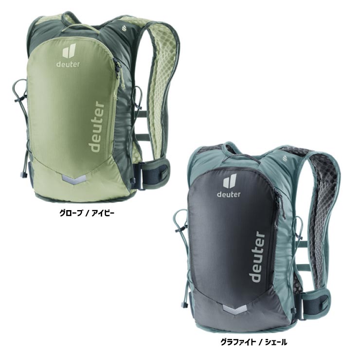 即納)deuter ドイター ROGLA 5 ログラ 5L バックパック(型番