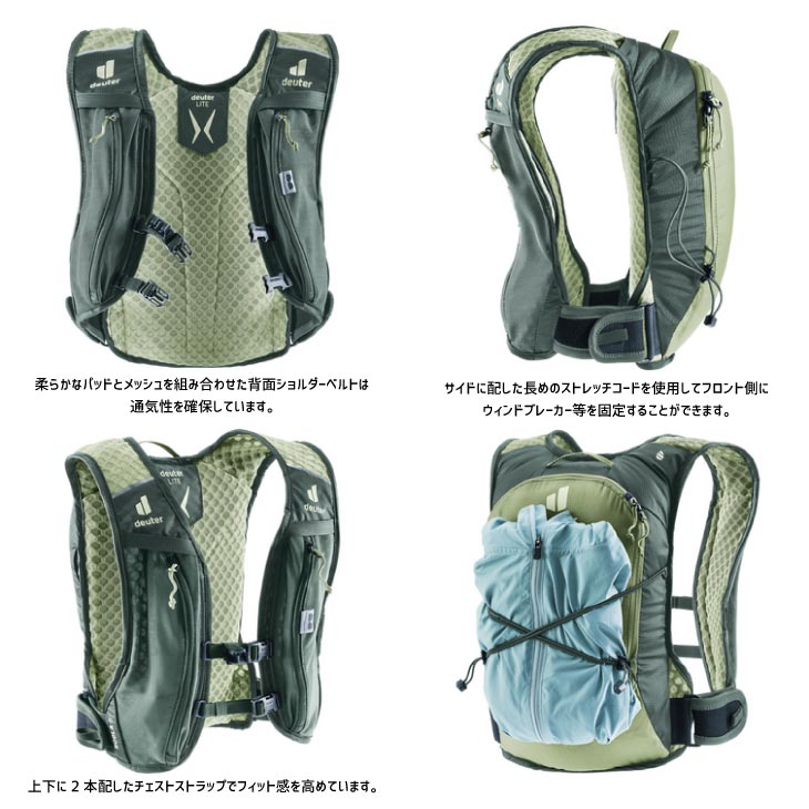 即納)deuter ドイター ROGLA 5 ログラ 5L バックパック(型番