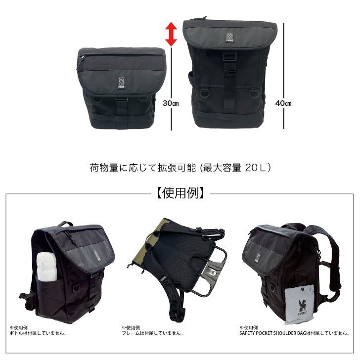 ブロンプトン】バーサタイルバックパック 2.0（カーキ）＋バッグ