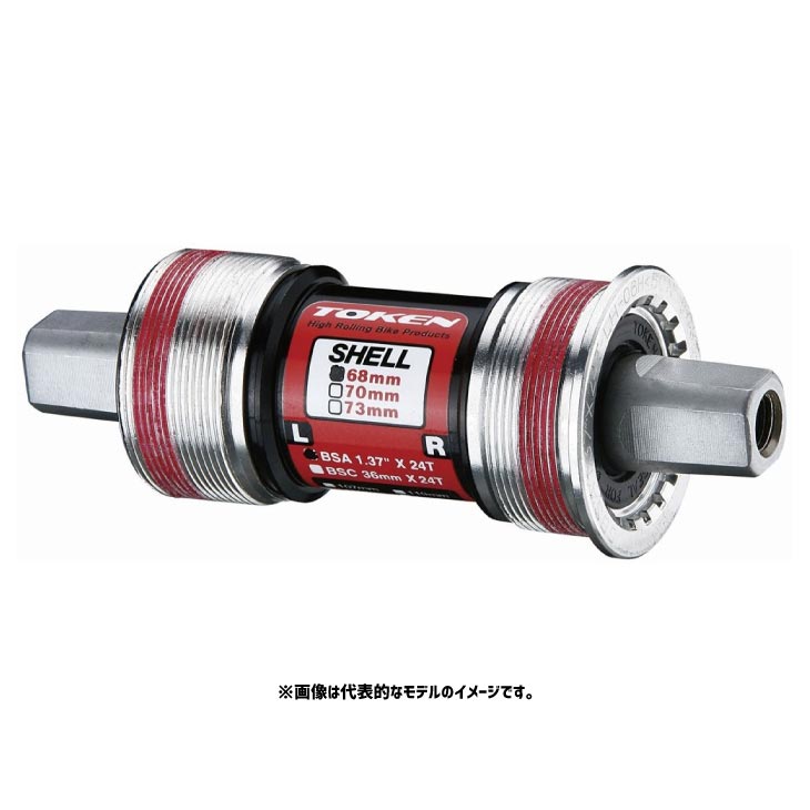 TOKEN トーケン TK8670CM ISO SQUARE TAPER スクエアテーパー式