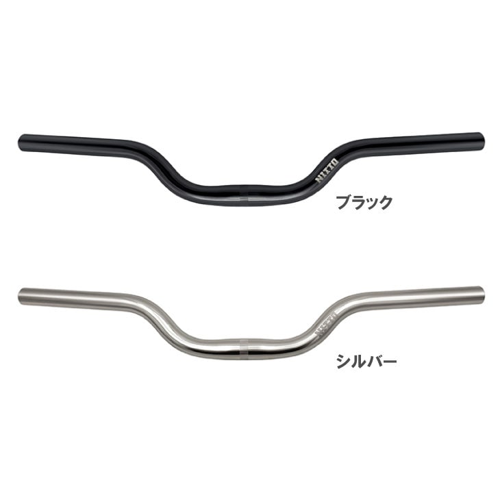 (¨Ǽ)�֥���ץȥ��б� NITTO ���� HANDLEBAR B227AA �ϥ�ɥ�С� 560mm ��25.4 (60mmUP) BROMPTON�б�