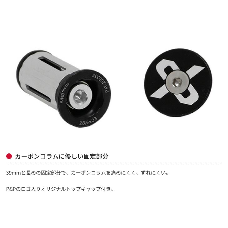 P&P COMPONENTS ピーアンドピーコンポーネンツ PRESSURE ANCHOR