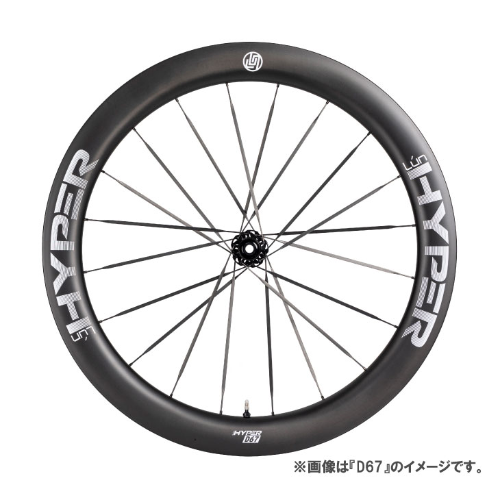 Lun Hyper R45 リムブレーキホイール Winspace ウィンスペースLun ルン HYPER ハイパー R45 リム