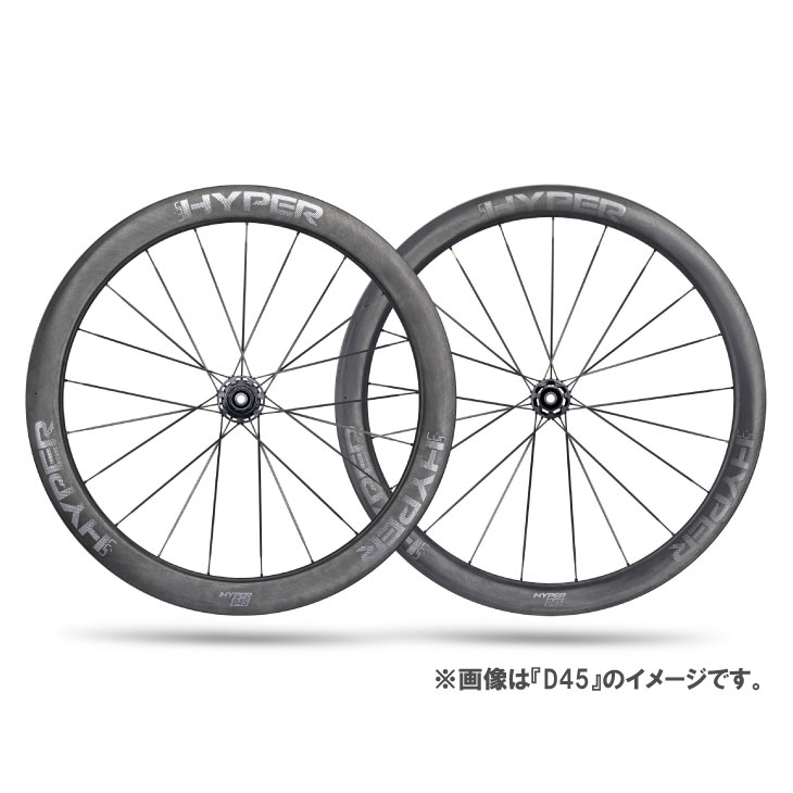 WINSPACE（ウィンスペース）Lún HYPER 2023 D45 カーボンホイール前後セット ウィンスペース WINSPACE ルン ハイパー LUN HYPER D45 DISC カーボン