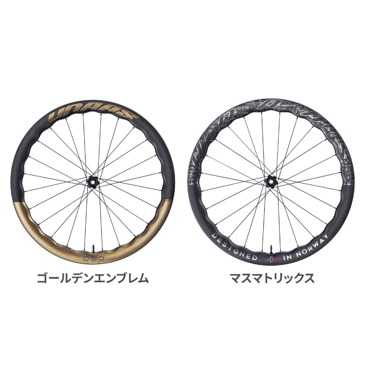 UNAAS HARD2 WHEELSET ウナス ハード2 ディスク仕様 前後