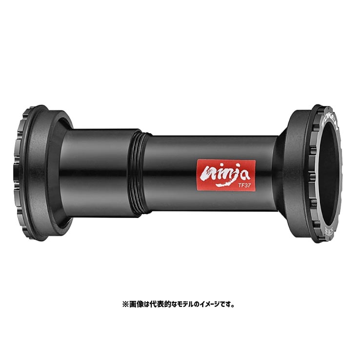 TOKEN トーケン BB4125(4712089698080)ボトムブラケット | グッズ