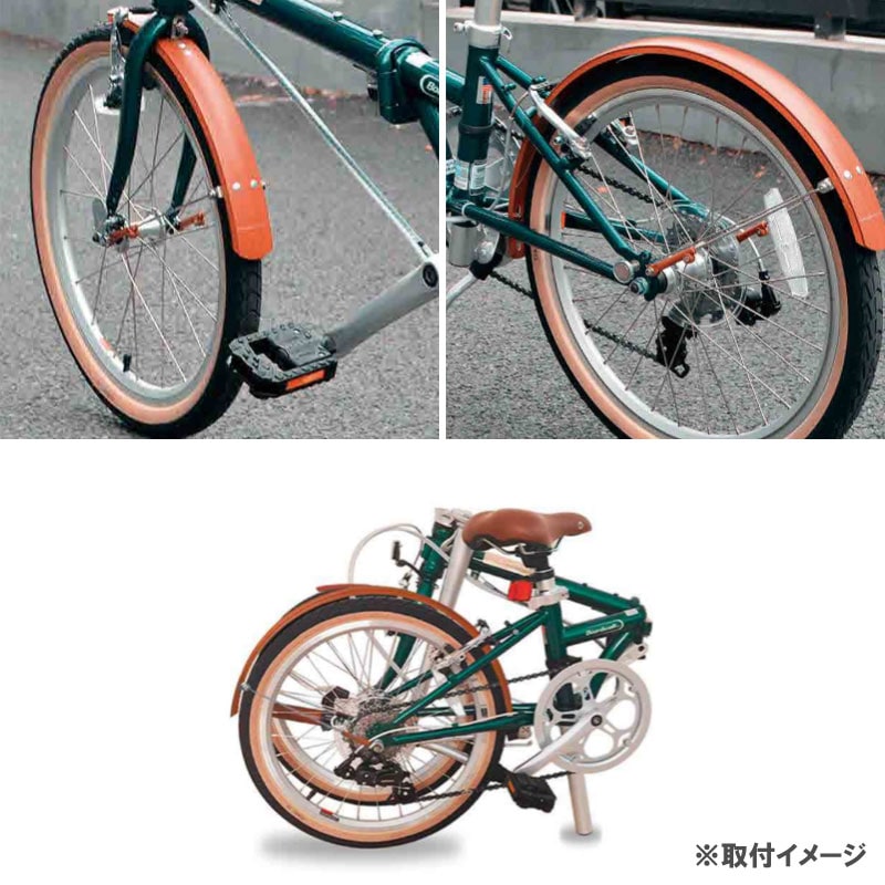 DAHON INTERNATIONAL ダホンインターナショナル VINTAGE FENDER SET