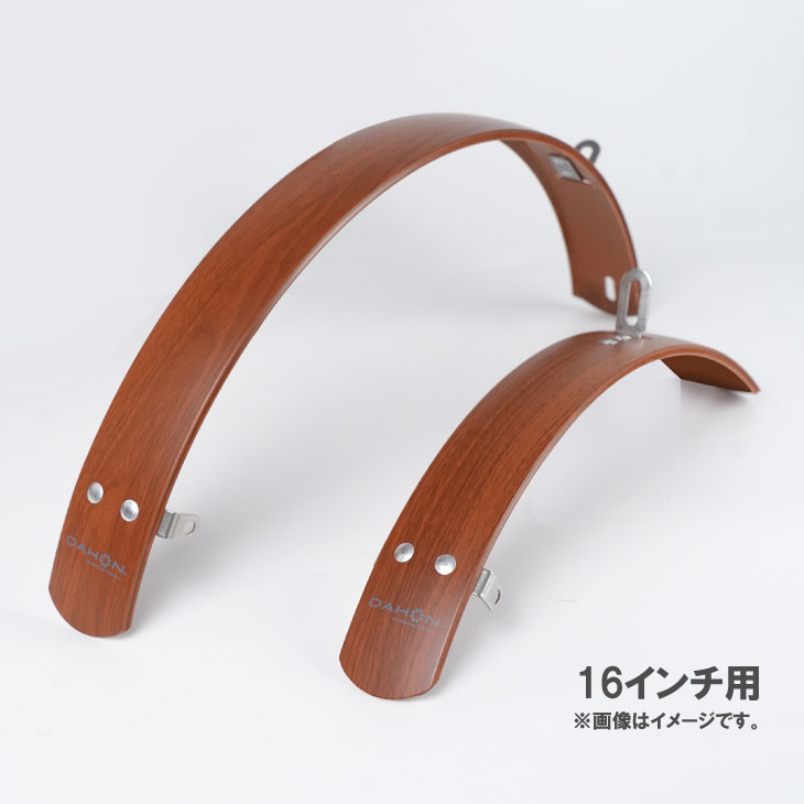 【値下】美品「DAHON ダホン FOLDER」ビンテージ 16インチ DAHON INTERNATIONAL ダホンインターナショナル VINTAGE FENDER SET