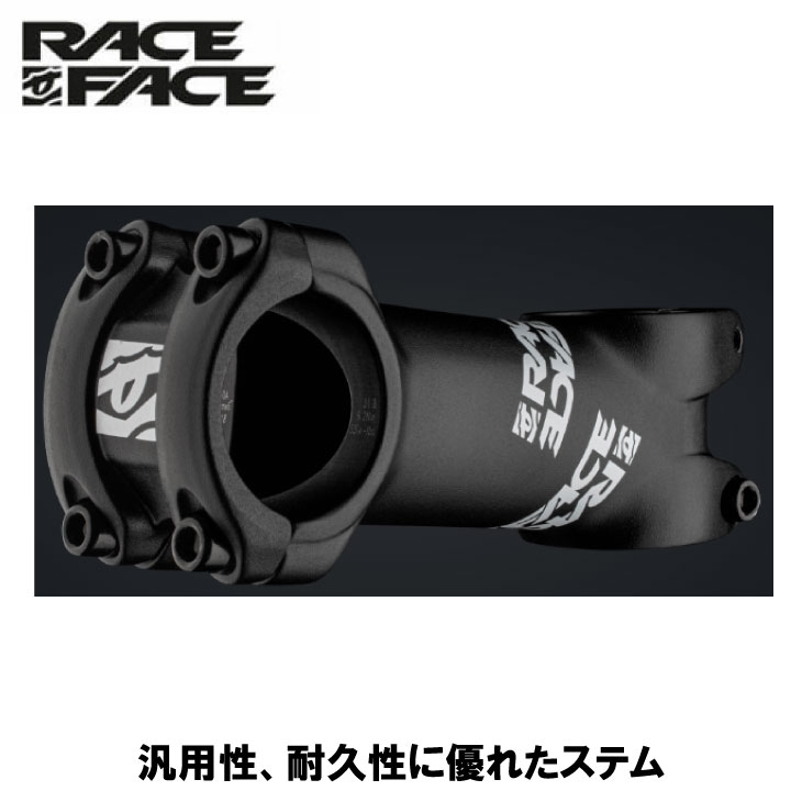 RACE FACE アルミニウム ハンドル・ステム ブラック 即納)RACE FACE レースフェイス RIDE STEM ライド ステム Φ31.8