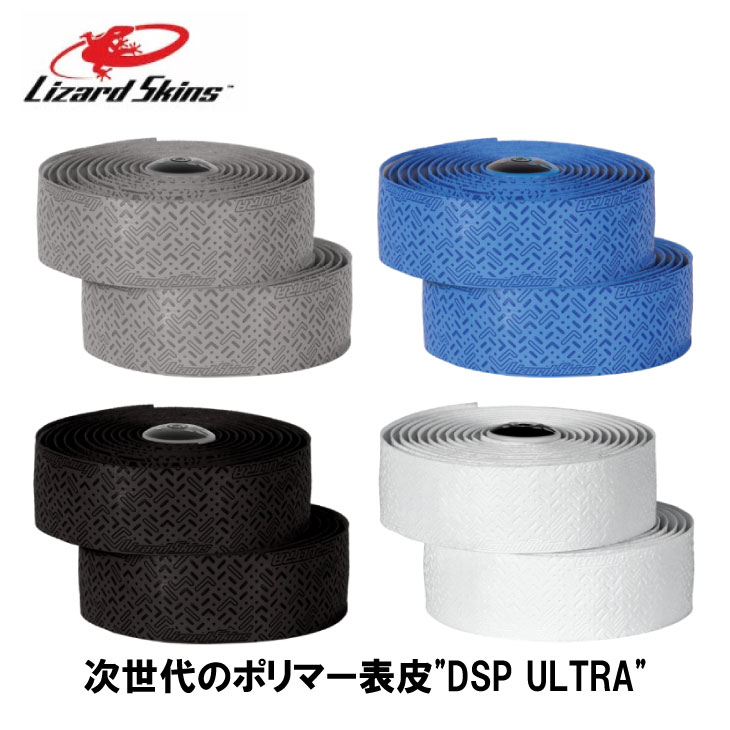 (¨Ǽ����)LIZARD SKINS �ꥶ���ɥ�����  DSP ULTRA BAR TAPE DSP ����ȥ� �С��ơ��� 1.9mm 