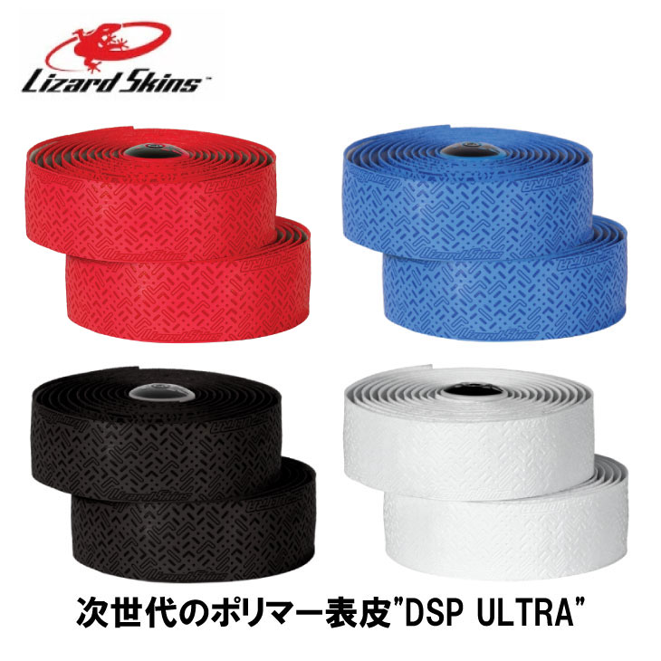 (¨Ǽ����)LIZARD SKINS �ꥶ���ɥ�����  DSP ULTRA BAR TAPE DSP ����ȥ� �С��ơ��� 1.9mm 